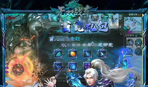 屏蔽设置界面