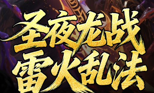 达人契约道具图