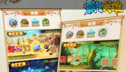 征途服务器合区查询界面