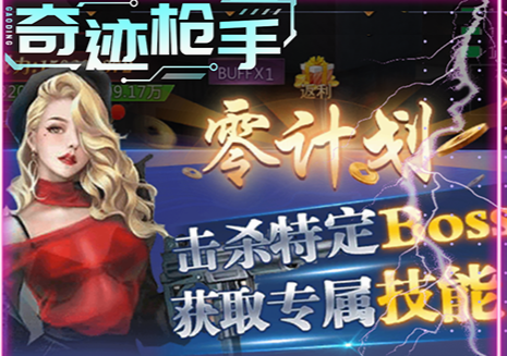dnf赛丽亚克鲁敏任务截图