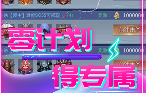 魔典掉落展示