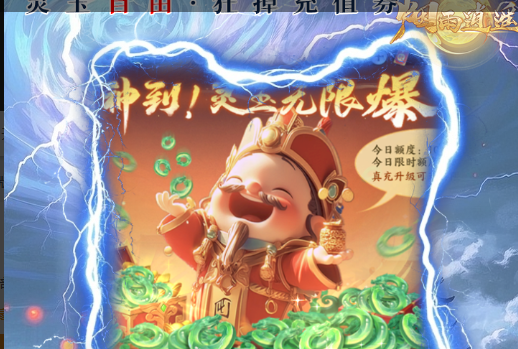 神曲游戏官方网站-最新开服公告礼包领取中心