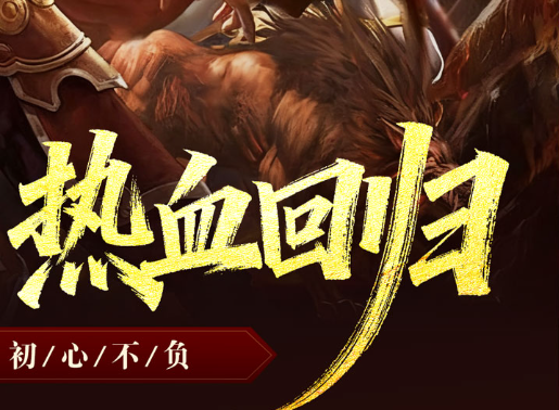 装备合成公式截图
