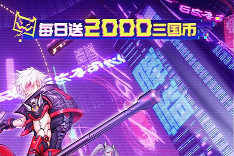 网页RPG游戏截图