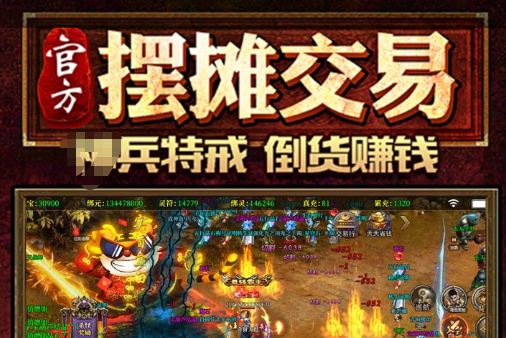 网页RPG游戏截图