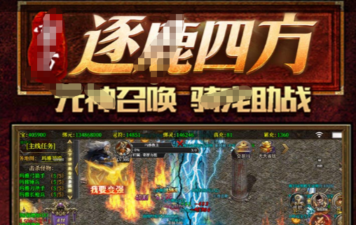 360传奇国度官网-正版传奇网游免费注册送豪礼