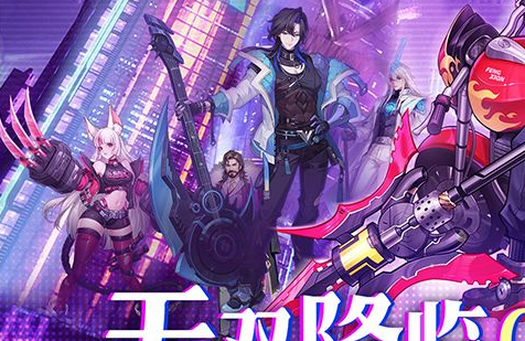 2024最热门网络游戏推荐-好玩网游免费下载大全