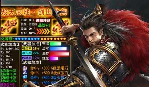 鹿鼎记红钻获取攻略-红钻用途消费最优方案