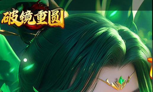 网游保镖设置界面