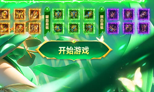 烈火战神开服公告截图