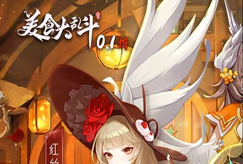 盛世三国官网礼包页面