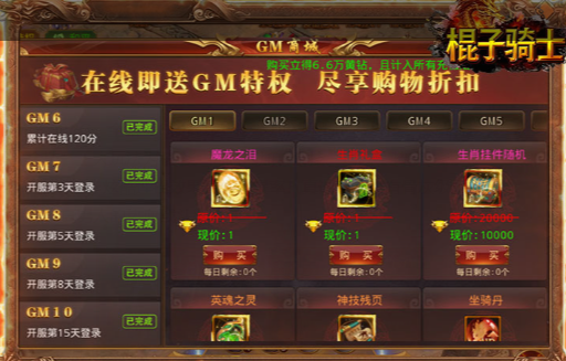 dnf邪念结晶怎么获得_110级版本快速摸金搬砖攻略