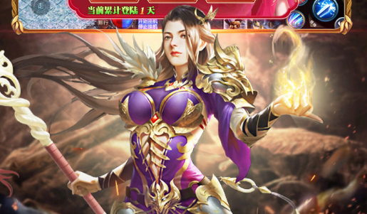大侠传新服画面