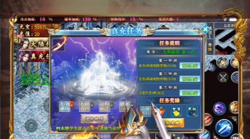 王爷游戏界面截图