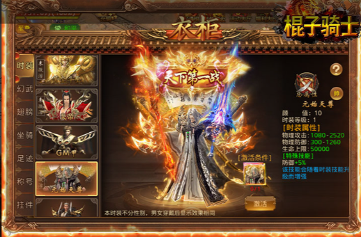 封神无双官方网站-封神题材动作网游新服开启