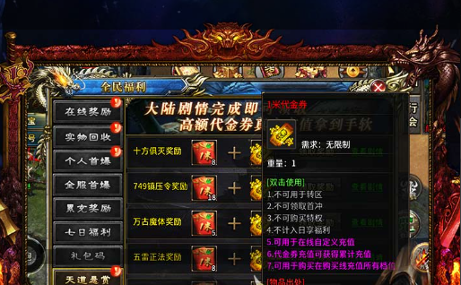 瑞兹出装截图