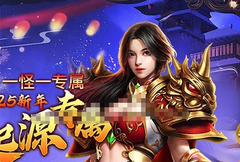 斗破2官网礼包页面