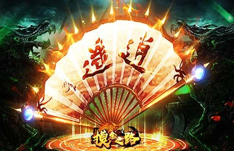传世群英传升级攻略-快速升级技巧装备强化指南