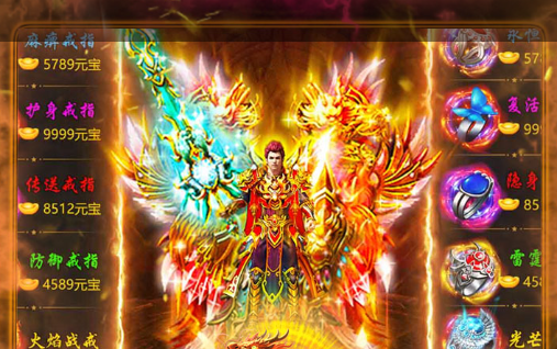 水煮三国游戏截图