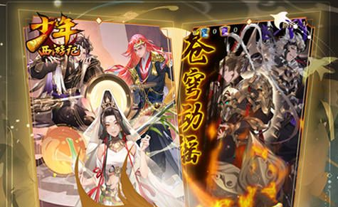 传奇新开服界面截图