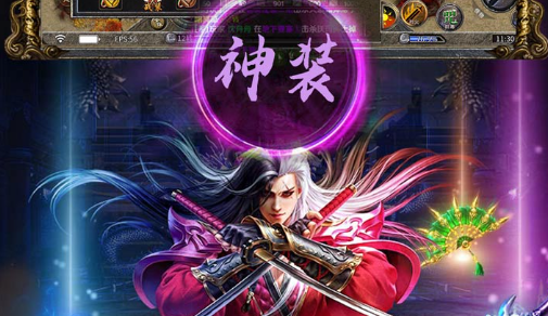 三国来了新服地图截图