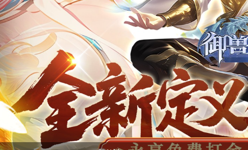 网页RPG游戏截图