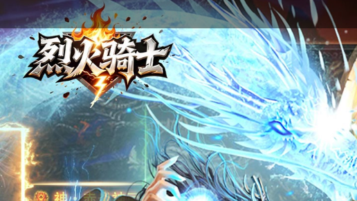 免费RPG游戏截图