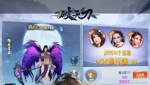 在线小游戏随手截了一张