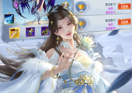 圣妖游戏截图