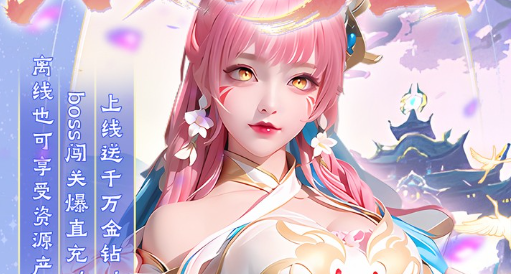 皇女任务位置