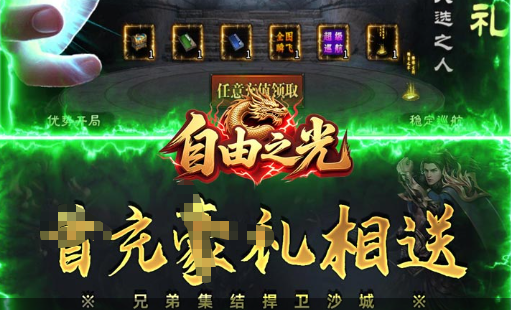 神曲游戏截图