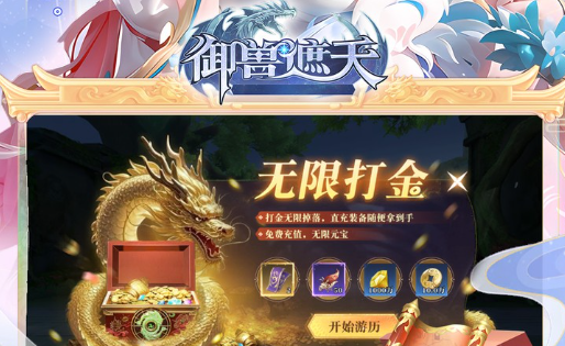 答题器界面截图