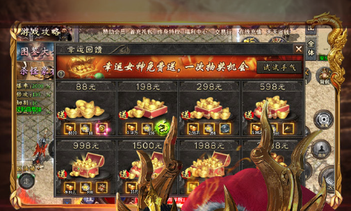 进阶材料界面截图