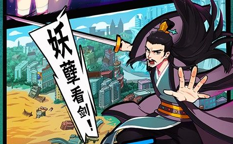 遗迹入口截图