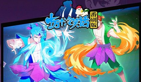 魅影传说官网礼包页面