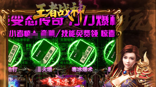 蜀山外传官网-蜀山仙侠题材网游新服开启礼包