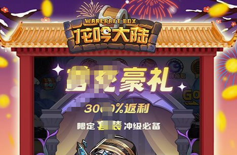 白蛇传奇游戏截图