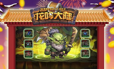 秦皇天下游戏截图