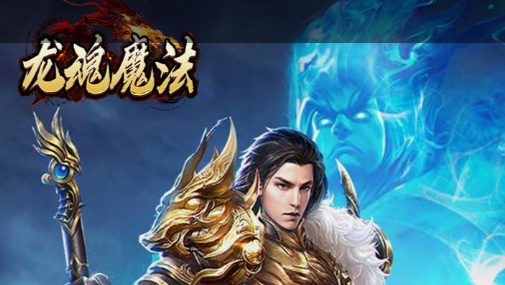 网页游戏平台界面