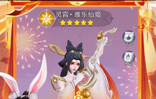 传奇新服开启