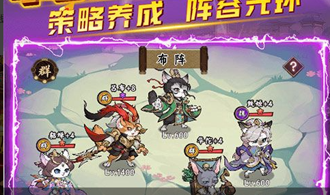 街霸角色出招指令界面