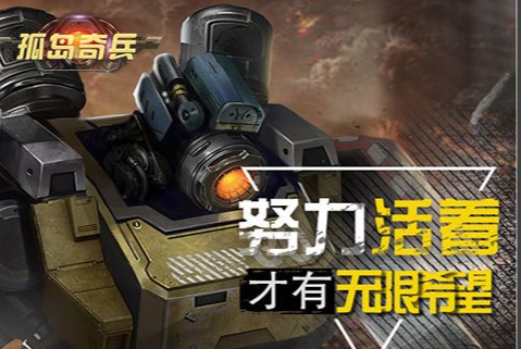 时空之门深渊机制箱子界面
