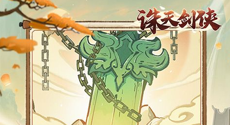 至尊大主宰官方下载页面