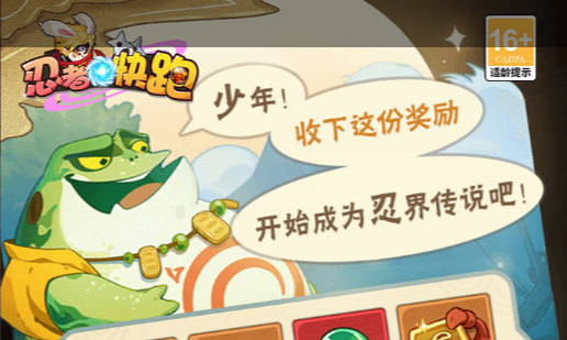 模拟器主界面配置界面