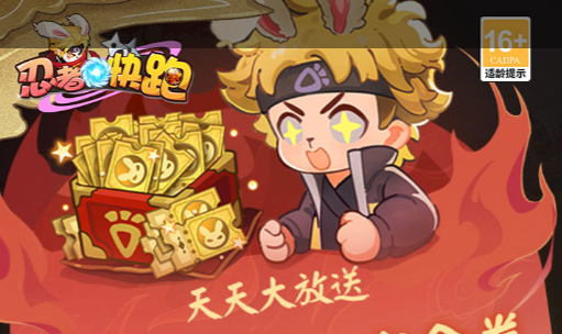 剑神技能循环界面