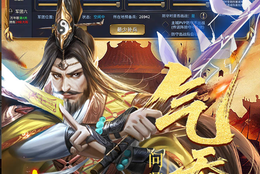 灵魂在篝火旁复活的动画场景