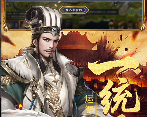 无限火力模式选择界面截图