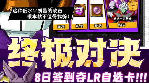 福利领取成功提示