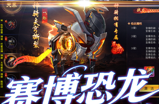 经典跳舞机曲目选择页面