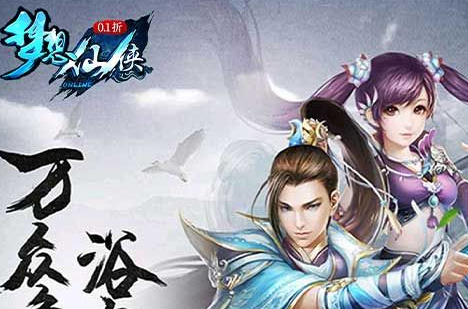 师傅传授小无相功对话触发